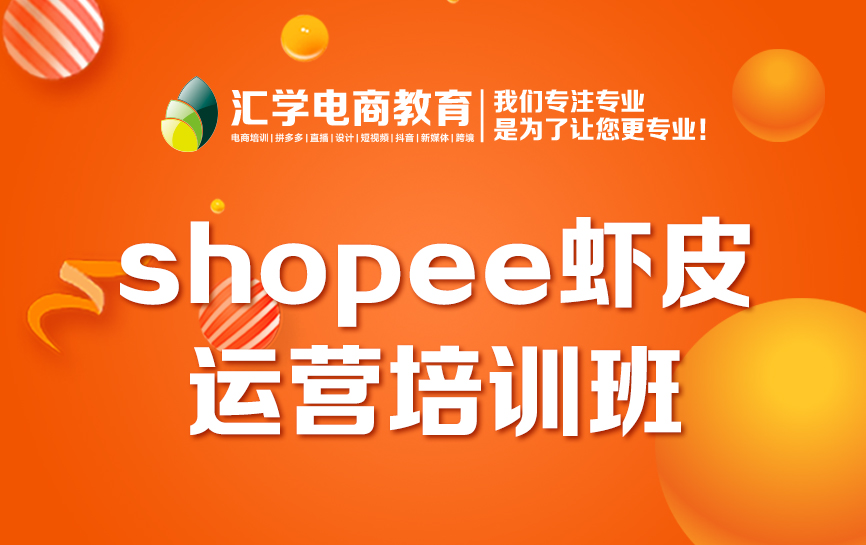 ڱshopeeѵļҺ
